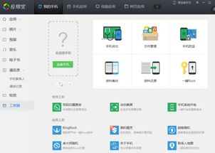 华为账号电脑怎么备份(华为账号电脑备份全攻略,轻松实现数据无忧迁移) 华为账号电脑怎么备份(华为账号电脑备份全攻略,轻松实现数据无忧迁移)