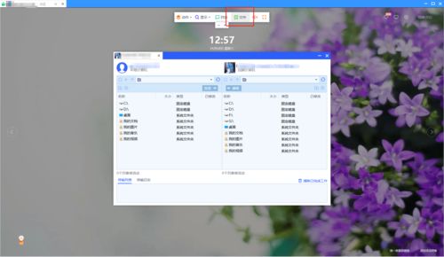 华为电脑怎么无线快传(华为电脑无线快传,轻松实现高效文件传输) 华为电脑怎么无线快传(华为电脑无线快传,轻松实现高效文件传输)