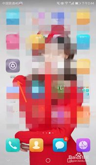 怎么查看华为电脑ip(如何查看华为电脑的IP地址)