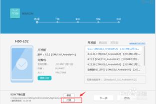 怎么下载电脑华为助手(如何下载电脑华为助手) 怎么下载电脑华为助手(如何下载电脑华为助手)