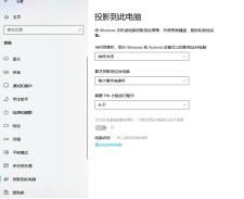 华为怎么设置电脑名字(华为电脑如何设置电脑名字) 华为怎么设置电脑名字(华为电脑如何设置电脑名字)