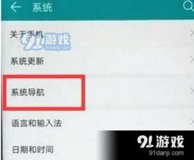 华为电脑底部怎么居中(华为电脑底部居中设置详解) 华为电脑底部怎么居中(华为电脑底部居中设置详解)