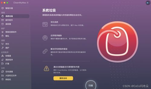 华为电脑垃圾怎么清除(华为电脑垃圾清除,优化性能与提升用户体验的关键步骤) 华为电脑垃圾怎么清除(华为电脑垃圾清除,优化性能与提升用户体验的关键步骤)