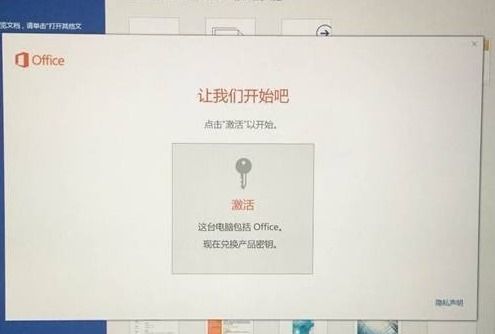 华为电脑怎么安装office(华为电脑安装Office的详细步骤指南) 华为电脑怎么安装office(华为电脑安装Office的详细步骤指南)