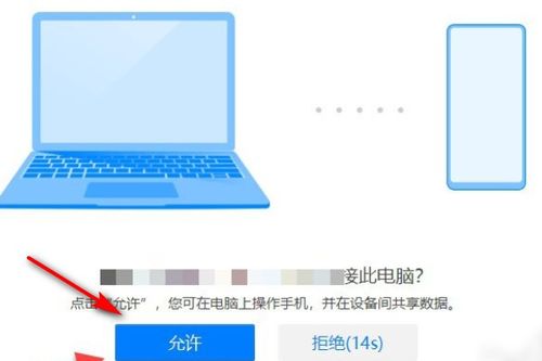 华为电脑nfc怎么用法(华为电脑NFC功能的使用方法详解) 华为电脑nfc怎么用法(华为电脑NFC功能的使用方法详解)