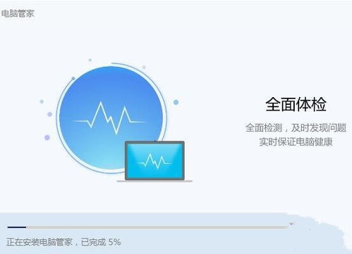 怎么下载华为电脑管家(华为电脑管家下载指南,轻松获取,便捷操作) 怎么下载华为电脑管家(华为电脑管家下载指南,轻松获取,便捷操作)