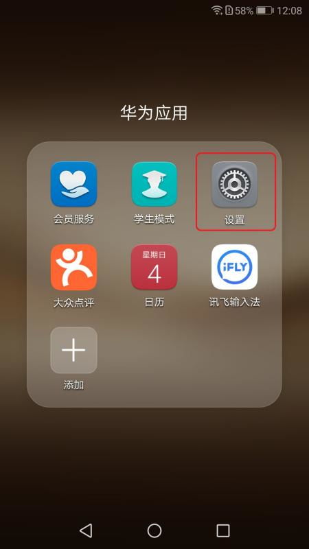 华为电脑怎么打字转行(华为电脑打字转行的方法详解) 华为电脑怎么打字转行(华为电脑打字转行的方法详解)