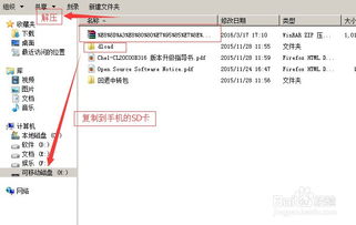 怎么强行关闭华为电脑(华为电脑强行关闭的几种方法及其注意事项) 怎么强行关闭华为电脑(华为电脑强行关闭的几种方法及其注意事项)