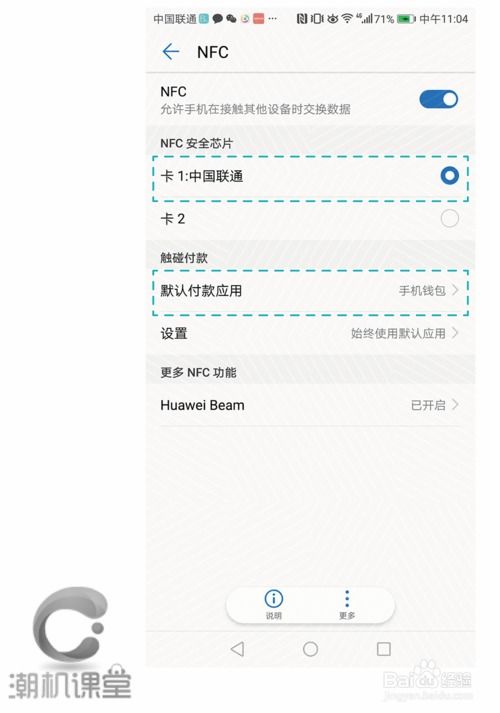 华为电脑怎么登录id(华为电脑登录ID的详细步骤与操作指南)