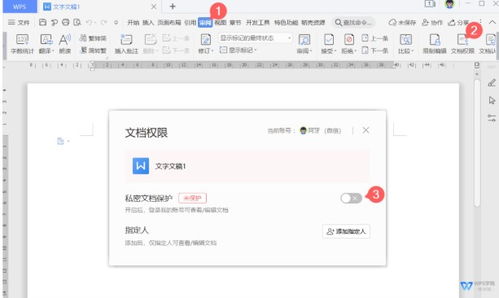 华为电脑怎么登录wps(华为电脑登录WPS的详细步骤指南) 华为电脑怎么登录wps(华为电脑登录WPS的详细步骤指南)