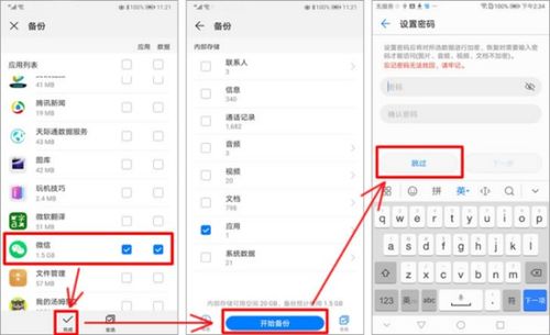 华为电脑怎么登录wps(华为电脑登录WPS的详细步骤指南) 华为电脑怎么登录wps(华为电脑登录WPS的详细步骤指南)