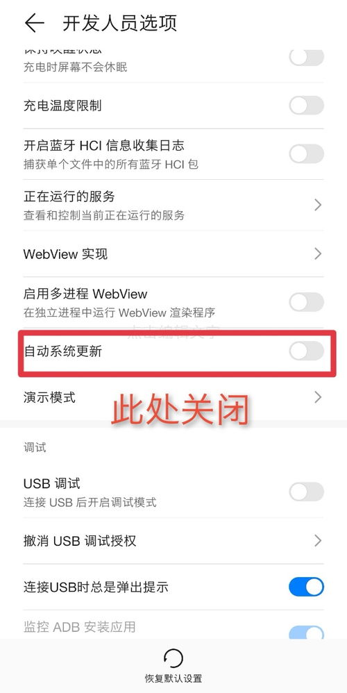 华为电脑怎么老师更新(华为电脑频繁自动更新,原因、理解与应对策略) 华为电脑怎么老师更新(华为电脑频繁自动更新,原因、理解与应对策略)