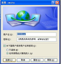 华为电脑怎么加网络(华为电脑如何添加网络连接的详细指南) 华为电脑怎么加网络(华为电脑如何添加网络连接的详细指南)