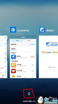 华为电脑怎么关闭游戏(华为电脑如何关闭游戏功能，方法与步骤详解)
