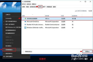 华为电脑光盘怎么开(华为电脑光盘开启指南，轻松解锁光盘功能)