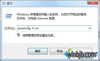 华为电脑休眠怎么恢复(华为电脑休眠恢复指南,轻松解决休眠后无法唤醒问题) 华为电脑休眠怎么恢复(华为电脑休眠恢复指南,轻松解决休眠后无法唤醒问题)