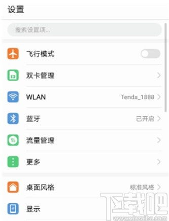 华为电脑休眠怎么恢复(华为电脑休眠恢复指南,轻松解决休眠后无法唤醒问题) 华为电脑休眠怎么恢复(华为电脑休眠恢复指南,轻松解决休眠后无法唤醒问题)