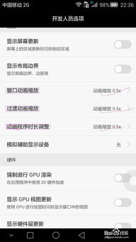 华为闲置电脑怎么卖掉(华为闲置电脑如何处置,卖掉的方式与策略) 华为闲置电脑怎么卖掉(华为闲置电脑如何处置,卖掉的方式与策略)