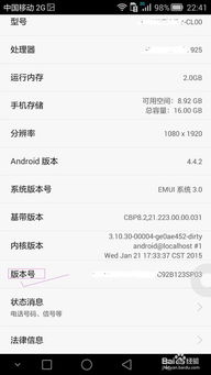 华为闲置电脑怎么卖掉(华为闲置电脑如何处置,卖掉的方式与策略) 华为闲置电脑怎么卖掉(华为闲置电脑如何处置,卖掉的方式与策略)