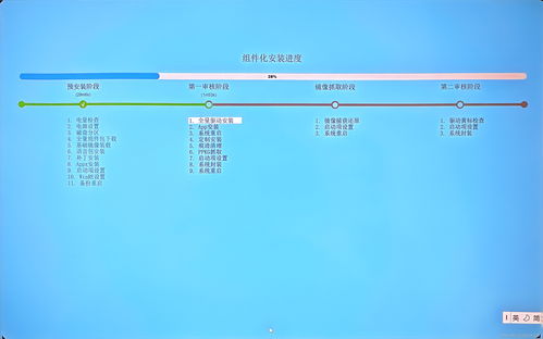 华为电脑怎么修复系统(华为电脑系统修复全攻略)