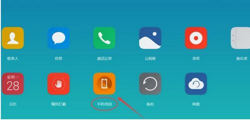 电脑怎么查看华为账号(如何查看电脑上的华为账号) 电脑怎么查看华为账号(如何查看电脑上的华为账号)