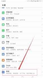 电脑怎么断开华为手机(电脑如何断开与华为手机的连接) 电脑怎么断开华为手机(电脑如何断开与华为手机的连接)