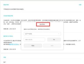 电脑华为账号怎么注销(华为账号注销步骤详解) 电脑华为账号怎么注销(华为账号注销步骤详解)