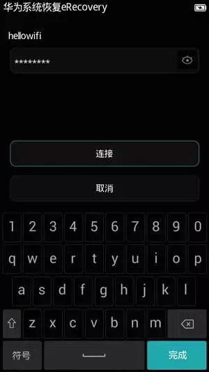 电脑怎么下华为表盘(华为表盘下载指南，如何在电脑上轻松获取)