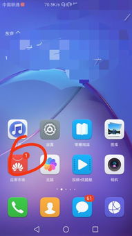电脑怎么插华为手机(电脑如何连接华为手机,一步步操作指南) 电脑怎么插华为手机(电脑如何连接华为手机,一步步操作指南)