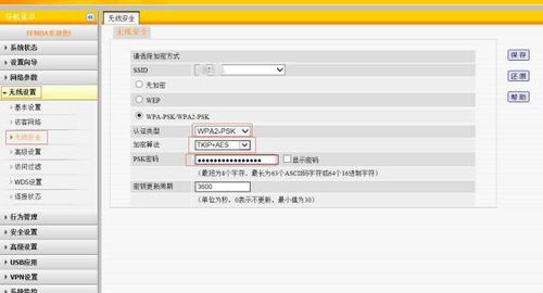 华为问道怎么电脑登录(华为问道电脑登录指南) 华为问道怎么电脑登录(华为问道电脑登录指南)
