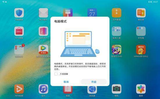 华为电脑怎么双屏操作(华为电脑双屏操作指南,轻松实现多任务处理与高效工作) 华为电脑怎么双屏操作(华为电脑双屏操作指南,轻松实现多任务处理与高效工作)