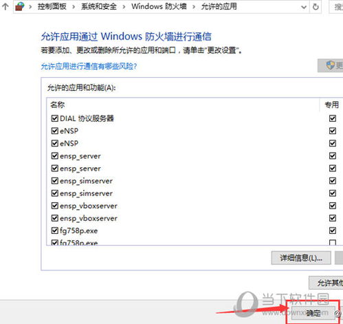 华为电脑属性怎么查询(华为电脑属性查询详解,轻松掌握你的电脑信息) 华为电脑属性怎么查询(华为电脑属性查询详解,轻松掌握你的电脑信息)