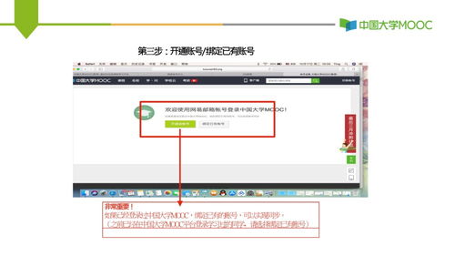 电脑怎么华为账号登录(华为账号登录电脑，步骤与操作指南)