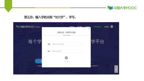 电脑怎么华为账号登录(华为账号登录电脑，步骤与操作指南)