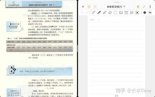 华为平板电脑怎么记账(华为平板电脑记账指南,轻松管理你的财务生活) 华为平板电脑怎么记账(华为平板电脑记账指南,轻松管理你的财务生活)