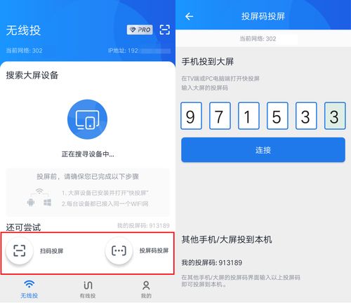 华为电脑怎么投照片(华为电脑如何轻松投屏照片,详细步骤与操作指南) 华为电脑怎么投照片(华为电脑如何轻松投屏照片,详细步骤与操作指南)