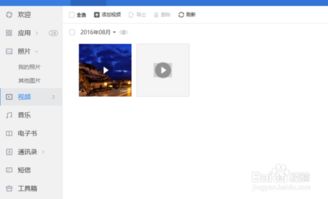 华为电脑文件怎么导出(华为电脑文件导出详解) 华为电脑文件怎么导出(华为电脑文件导出详解)