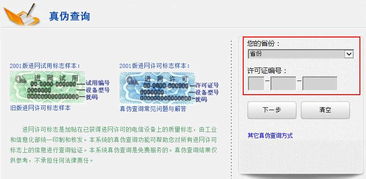 华为电脑怎么测真假(华为电脑真假鉴别全攻略) 华为电脑怎么测真假(华为电脑真假鉴别全攻略)