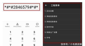 华为电脑怎么测真假(华为电脑真假鉴别全攻略) 华为电脑怎么测真假(华为电脑真假鉴别全攻略)