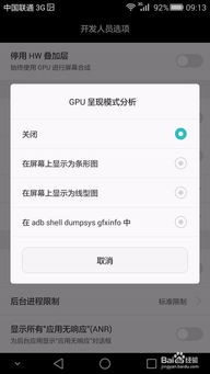 华为电脑gpu怎么设置(华为电脑GPU设置详解,如何优化你的游戏体验) 华为电脑gpu怎么设置(华为电脑GPU设置详解,如何优化你的游戏体验)