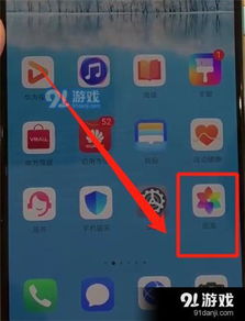 华为电脑怎么调彩屏(华为电脑彩屏调整全攻略) 华为电脑怎么调彩屏(华为电脑彩屏调整全攻略)