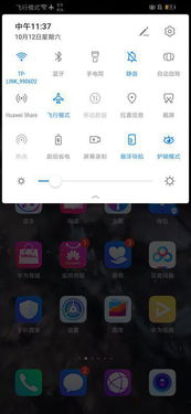华为电脑怎么控制游戏(华为电脑游戏控制指南,如何有效管理和控制电脑游戏) 华为电脑怎么控制游戏(华为电脑游戏控制指南,如何有效管理和控制电脑游戏)