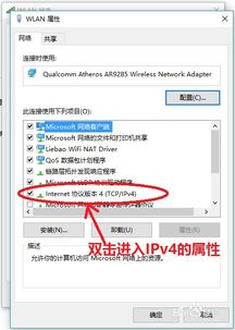 华为电脑怎么修复dns(华为电脑DNS修复指南) 华为电脑怎么修复dns(华为电脑DNS修复指南)