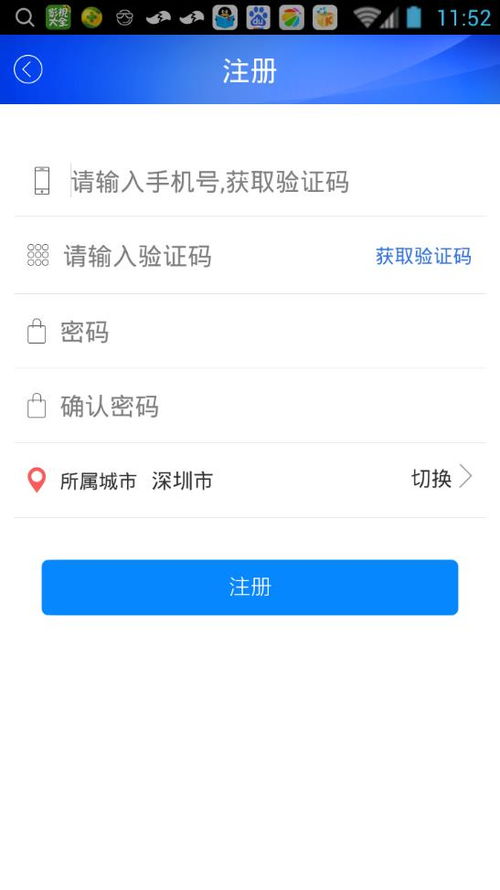 华为账号怎么登上电脑(华为账号在电脑上登录的详细步骤指南) 华为账号怎么登上电脑(华为账号在电脑上登录的详细步骤指南)