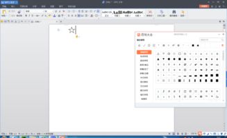 华为电脑怎么打出符号(华为电脑符号输入指南,轻松掌握符号打出技巧) 华为电脑怎么打出符号(华为电脑符号输入指南,轻松掌握符号打出技巧)