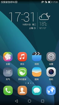 怎么换华为电脑壁纸(华为电脑壁纸更换教程，轻松定制你的专属桌面背景)