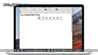 华为电脑delete怎么用(华为电脑Delete键的使用指南) 华为电脑delete怎么用(华为电脑Delete键的使用指南)