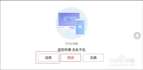 怎么找到华为电脑图标(如何找到华为电脑图标) 怎么找到华为电脑图标(如何找到华为电脑图标)