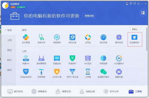 华为电脑解锁怎么设置(华为电脑解锁设置详解)