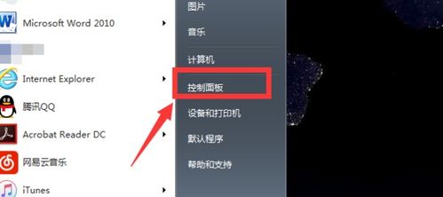 华为电脑闹钟怎么调(华为电脑闹钟设置详解,轻松掌握调整技巧) 华为电脑闹钟怎么调(华为电脑闹钟设置详解,轻松掌握调整技巧)